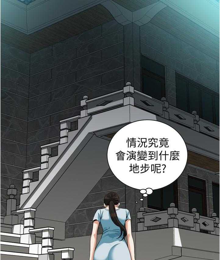 第210话 213_平常的工作16