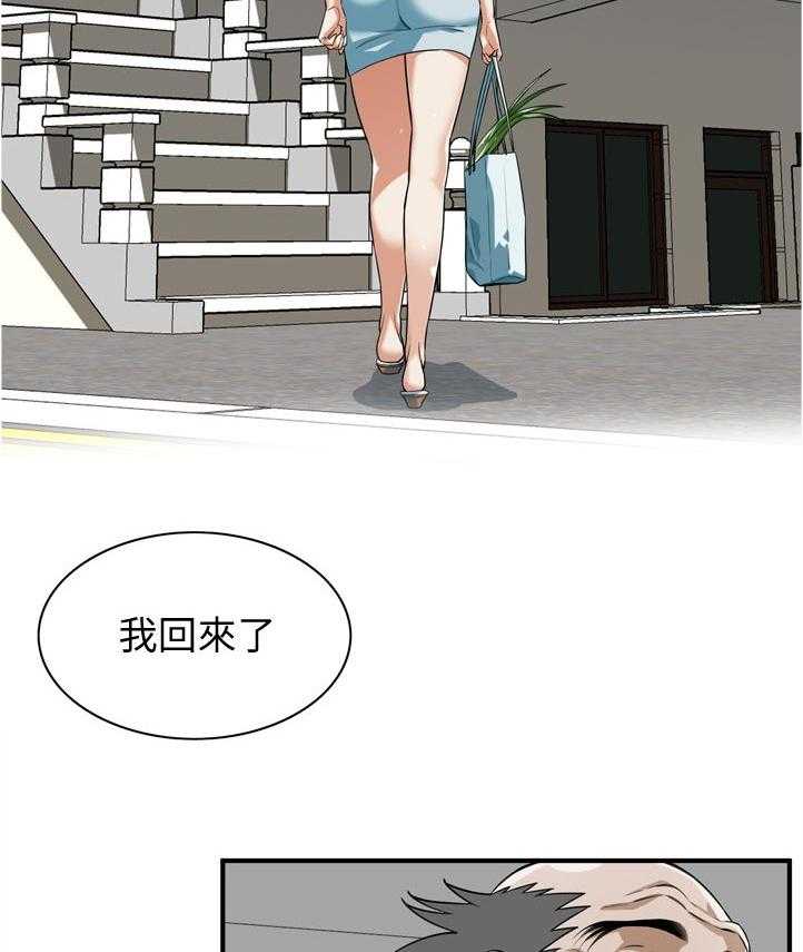 第210话 213_平常的工作17