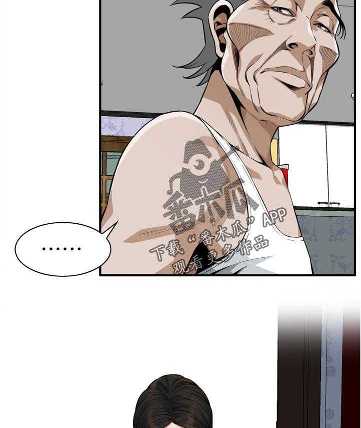 第210话 213_平常的工作18