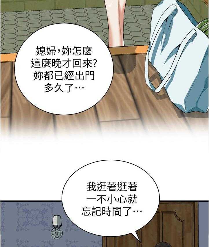 第210话 213_平常的工作20