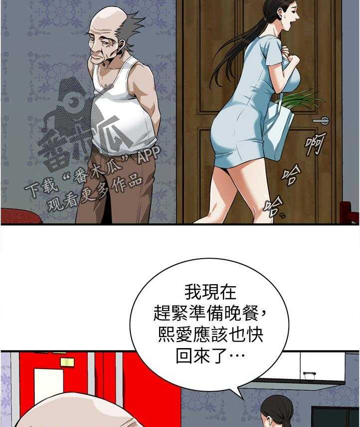 第210话 213_平常的工作21