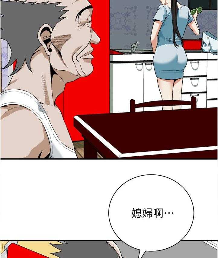 第210话 213_平常的工作22