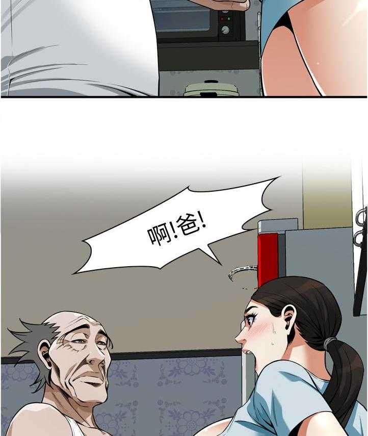 第210话 213_平常的工作25