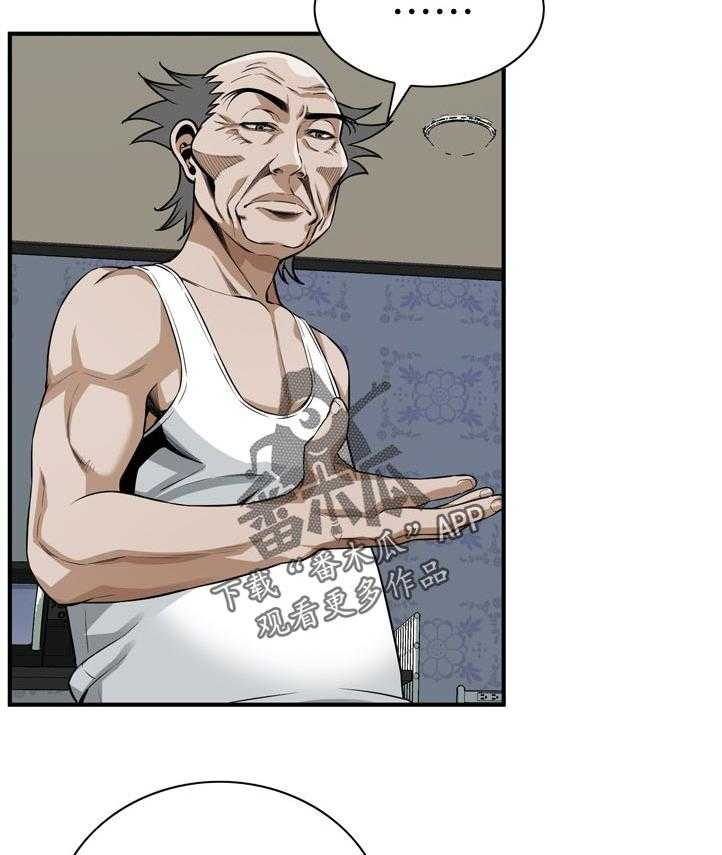 第210话 213_平常的工作28