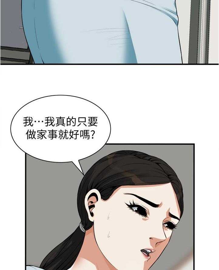 第210话 213_平常的工作3