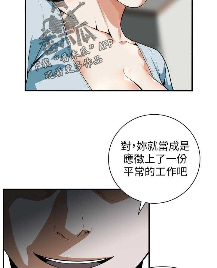 第210话 213_平常的工作4