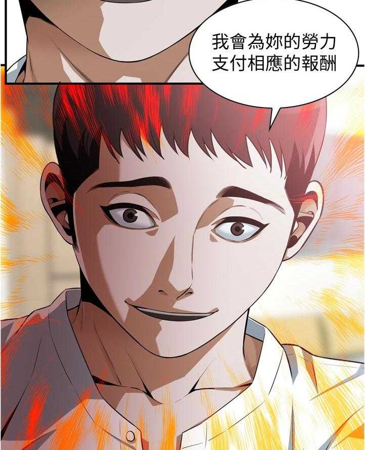 第210话 213_平常的工作5