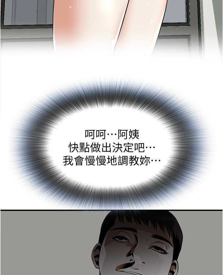第210话 213_平常的工作8