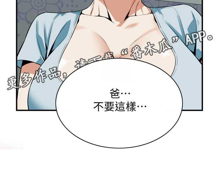 第211话 214_怎么回事1