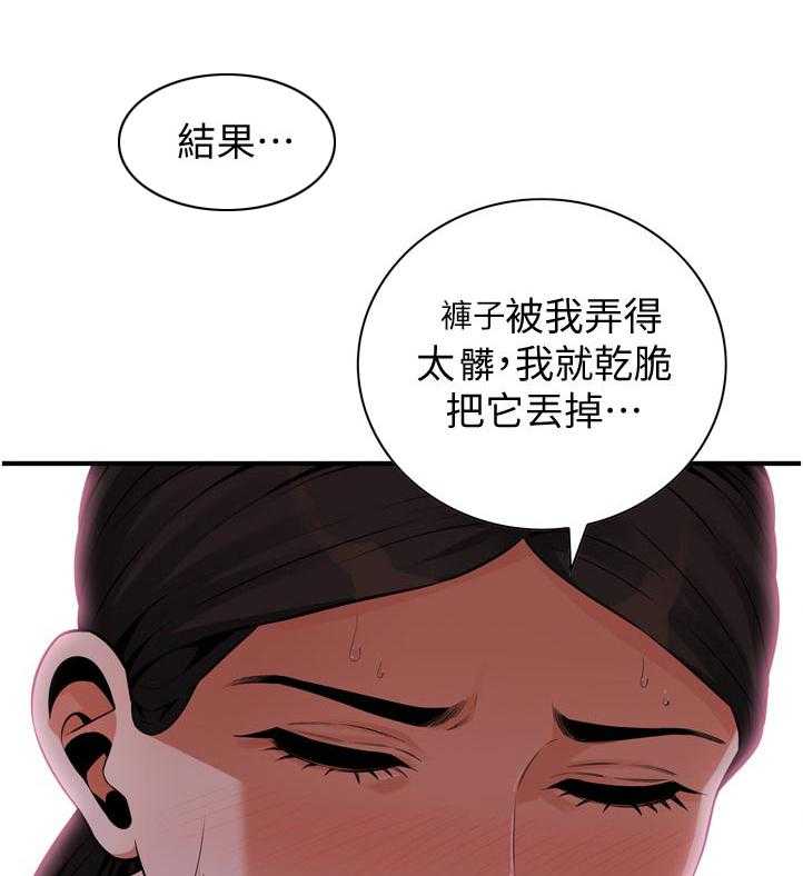 第211话 214_怎么回事10