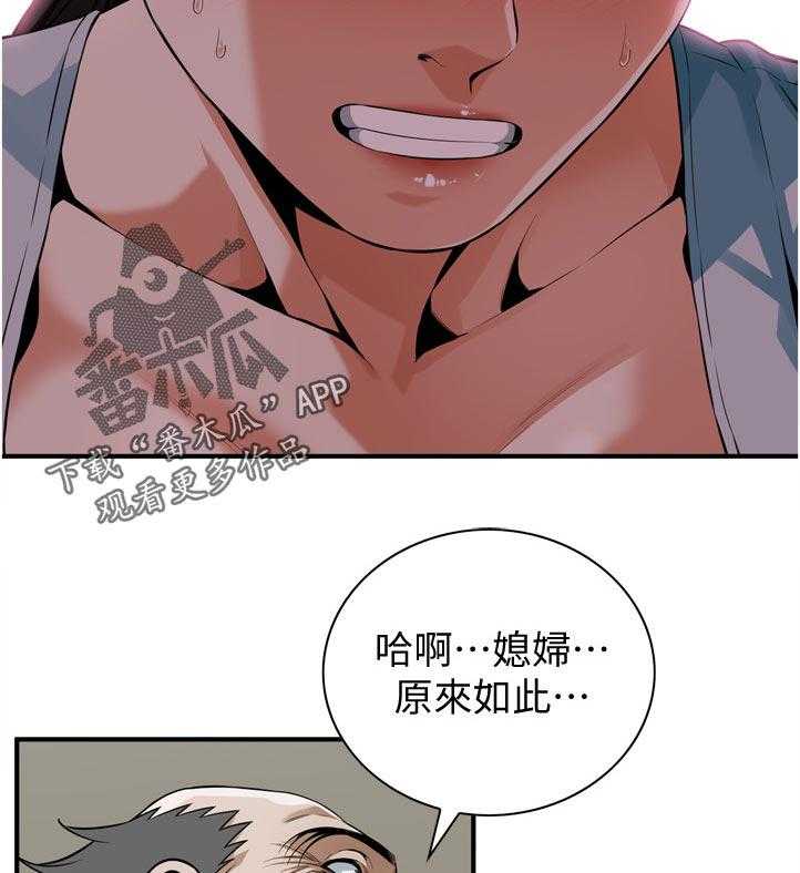 第211话 214_怎么回事11