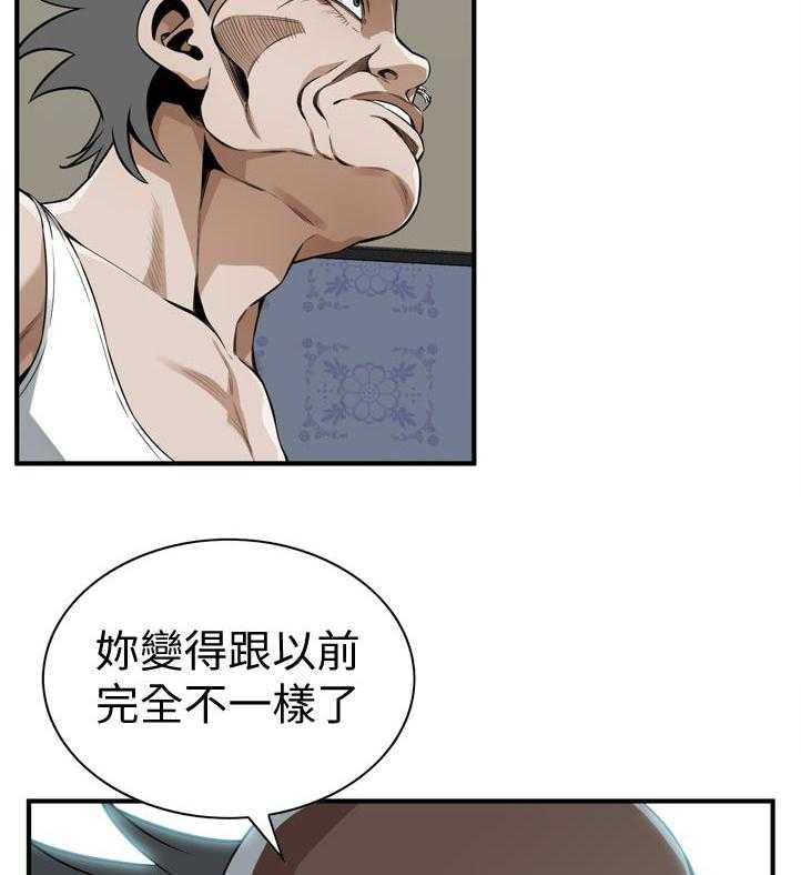 第211话 214_怎么回事12