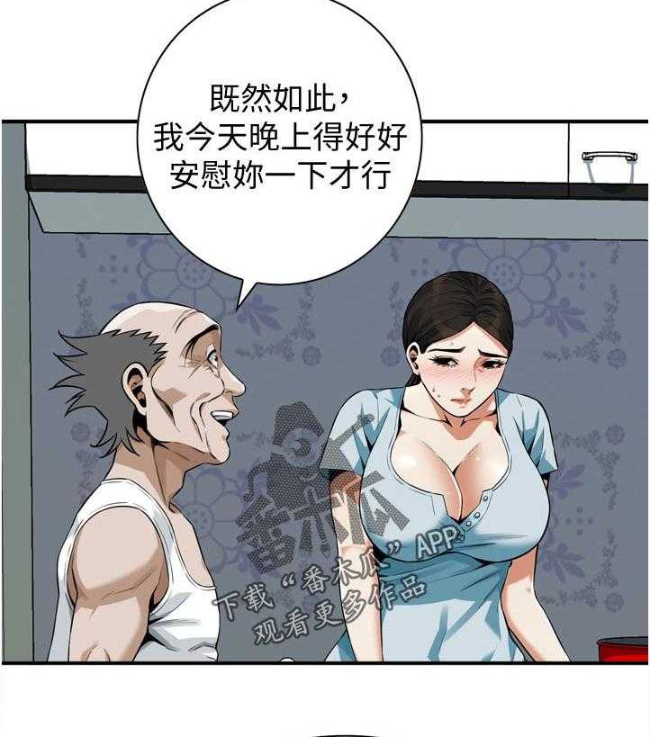 第211话 214_怎么回事14