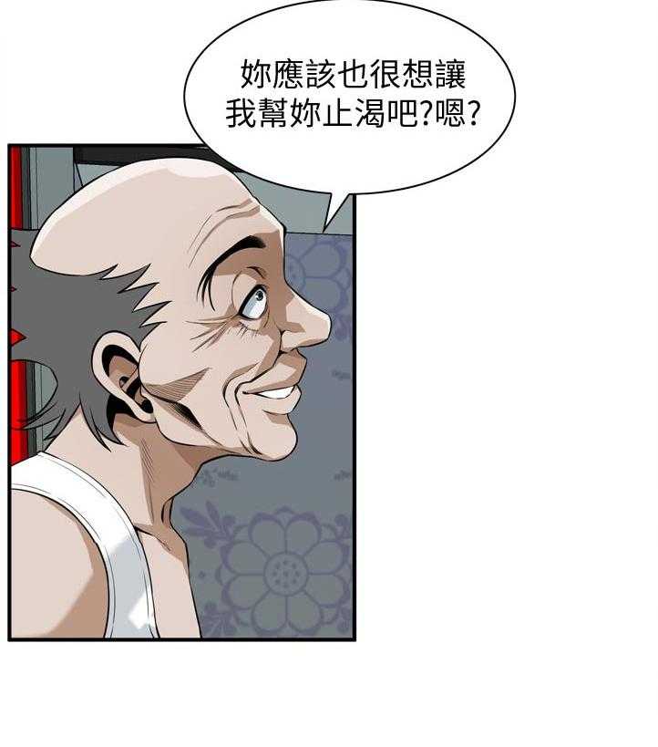 第211话 214_怎么回事15