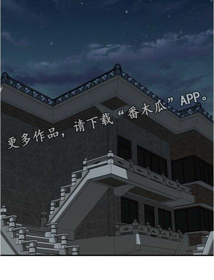 第211话 214_怎么回事18