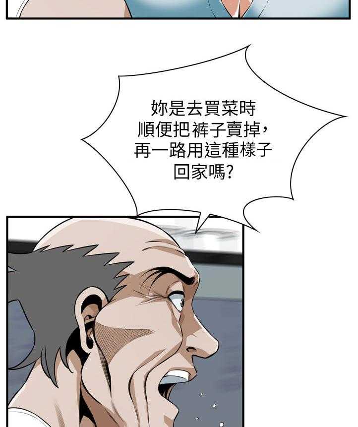 第211话 214_怎么回事3