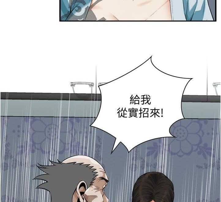 第211话 214_怎么回事5