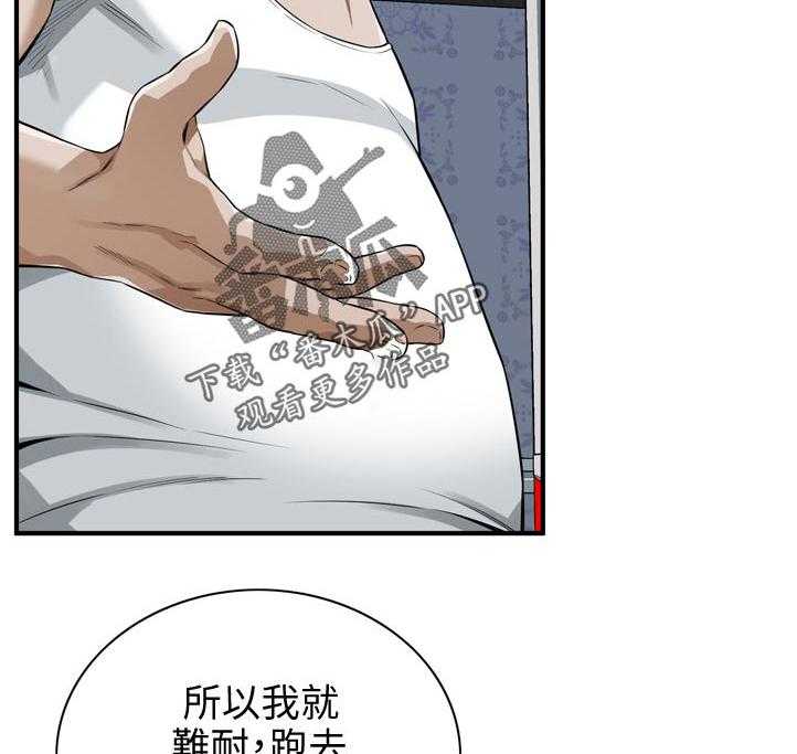 第211话 214_怎么回事8