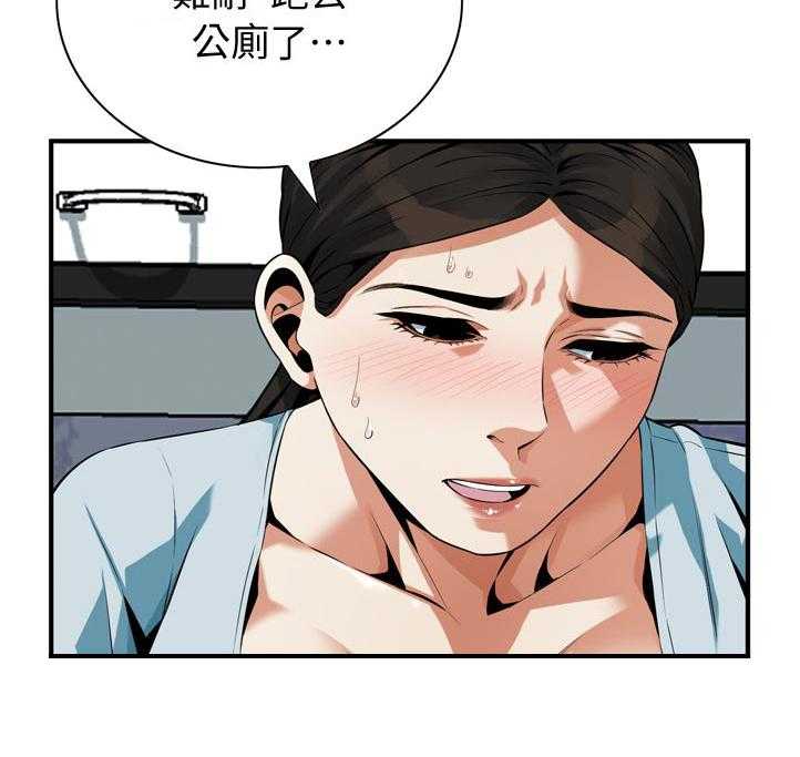 第211话 214_怎么回事9