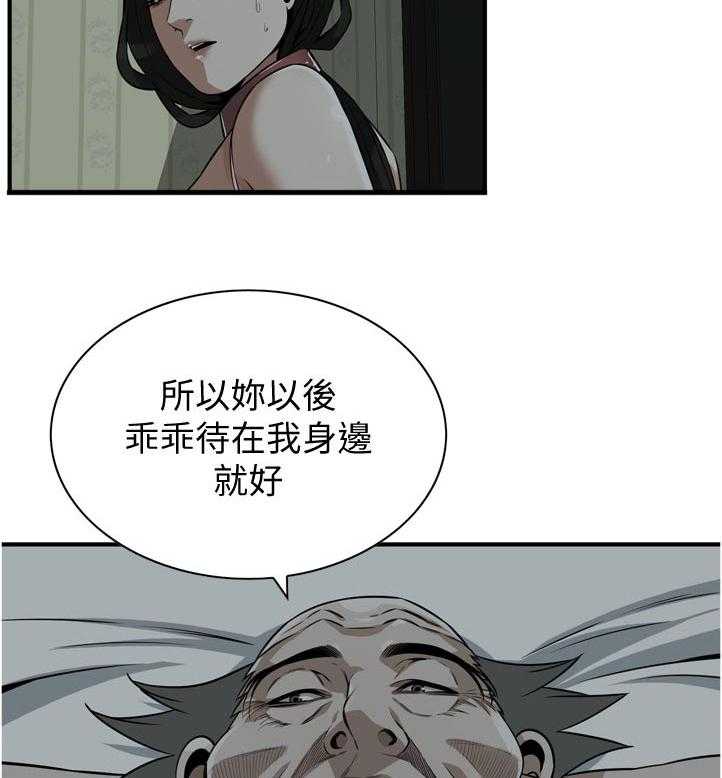 第212话 215_乐在其中12