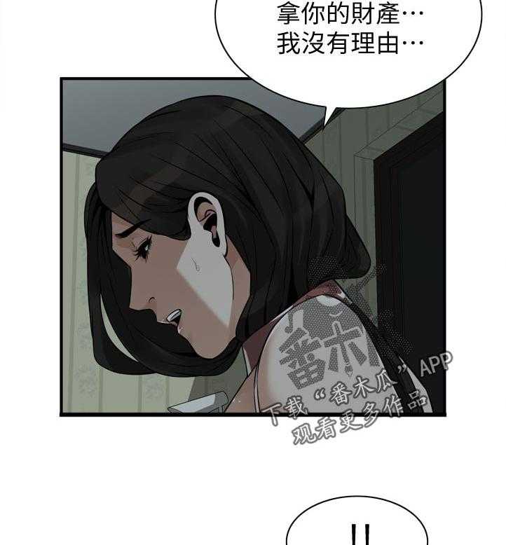 第212话 215_乐在其中14