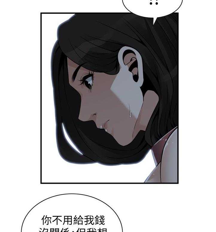 第212话 215_乐在其中15