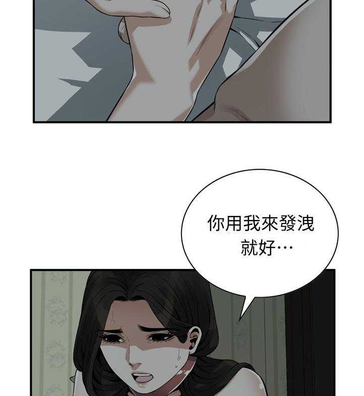 第212话 215_乐在其中19