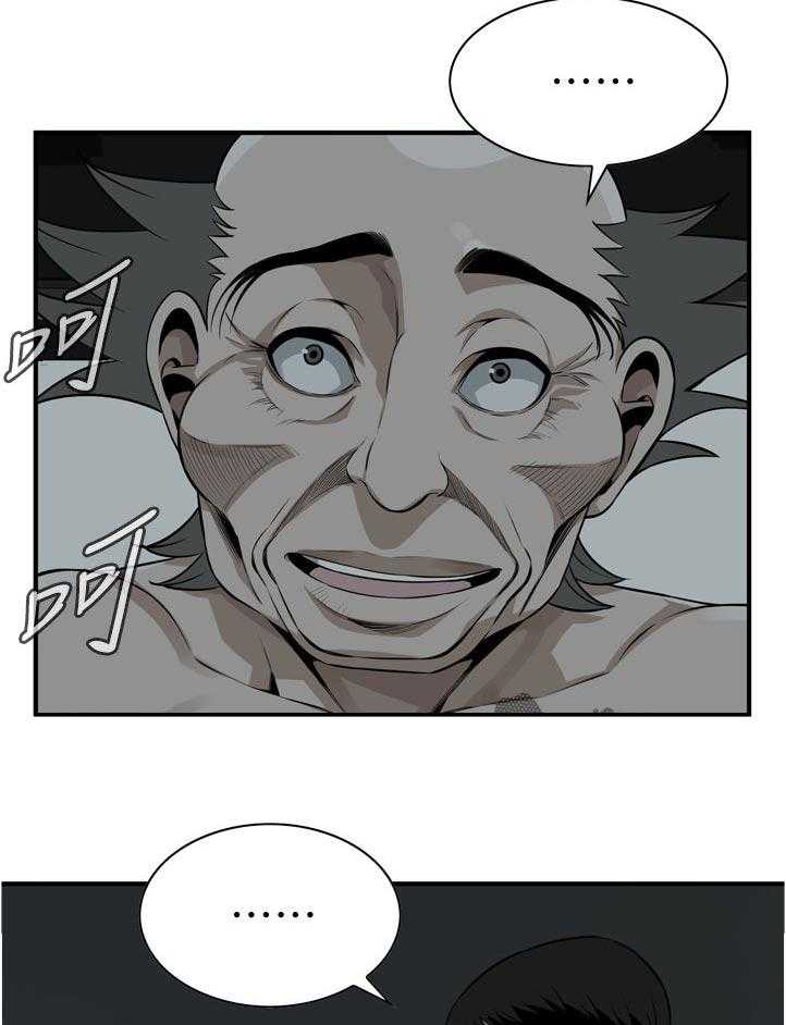 第212话 215_乐在其中22