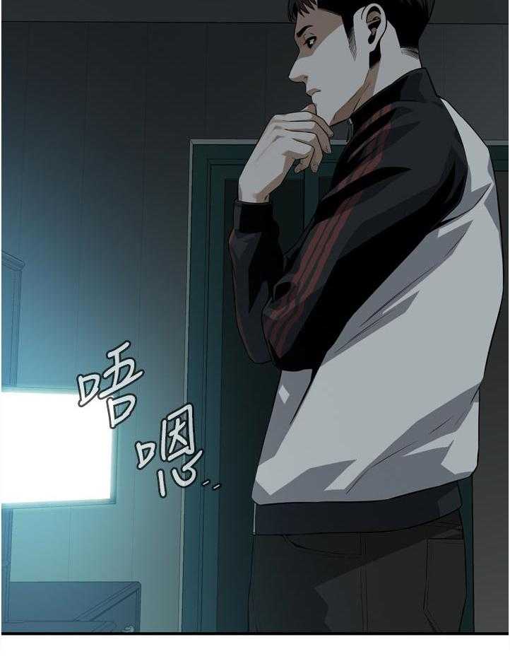 第212话 215_乐在其中23