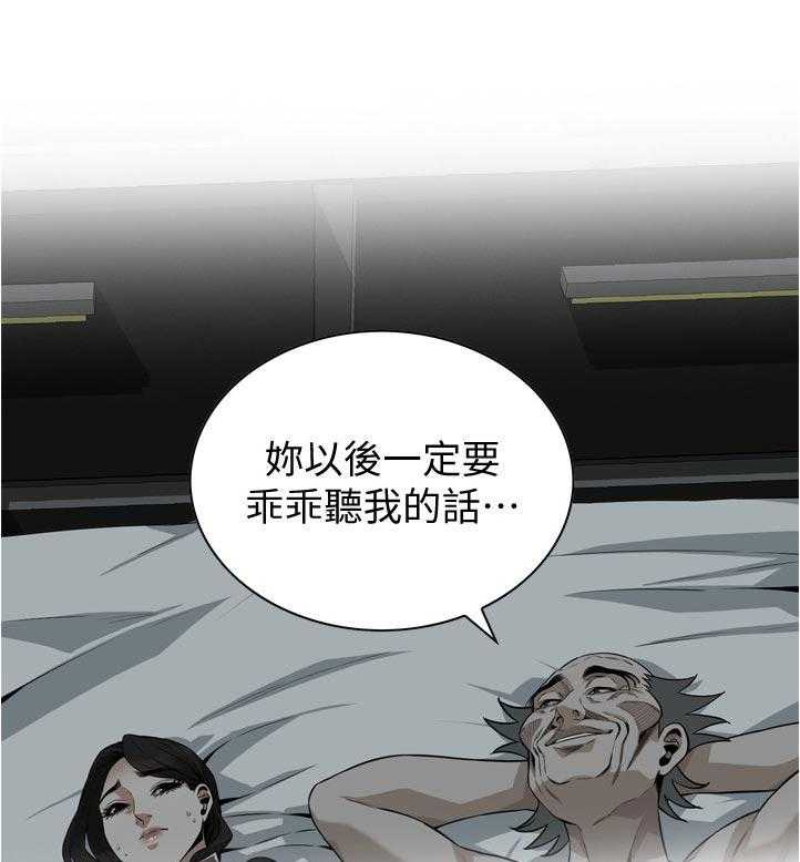 第212话 215_乐在其中4