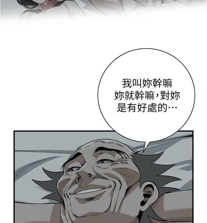 第212话 215_乐在其中5