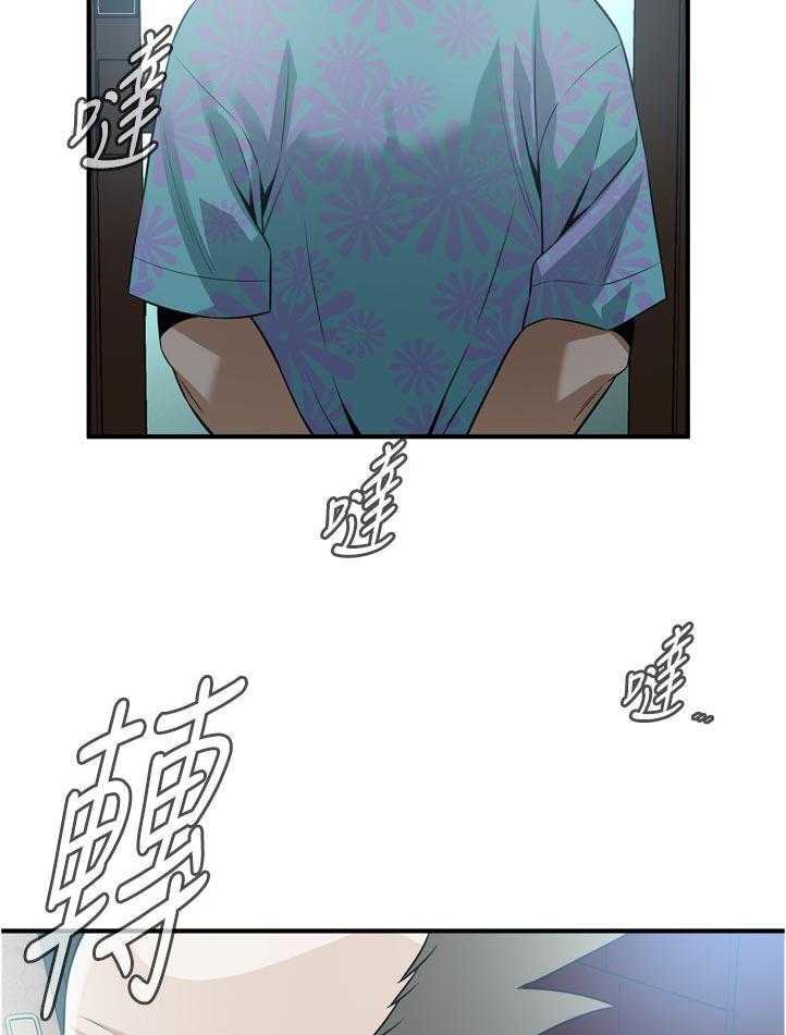 第213话 216_ 时机尚未成熟10