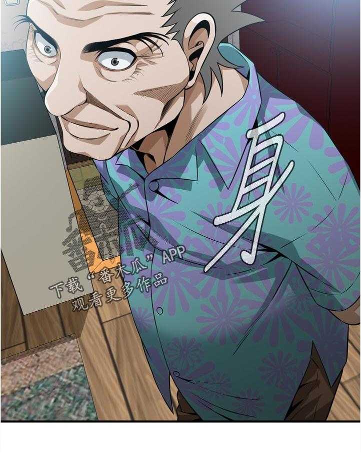 第213话 216_ 时机尚未成熟11