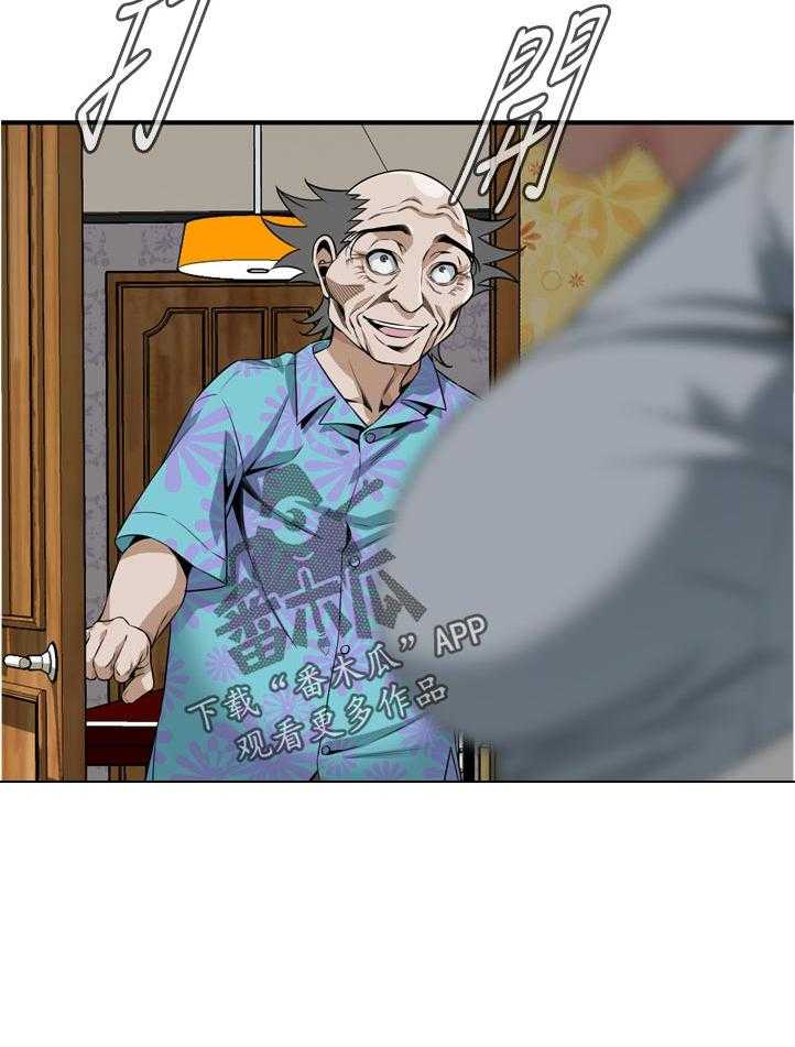 第213话 216_ 时机尚未成熟14