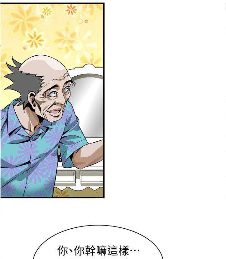 第213话 216_ 时机尚未成熟16