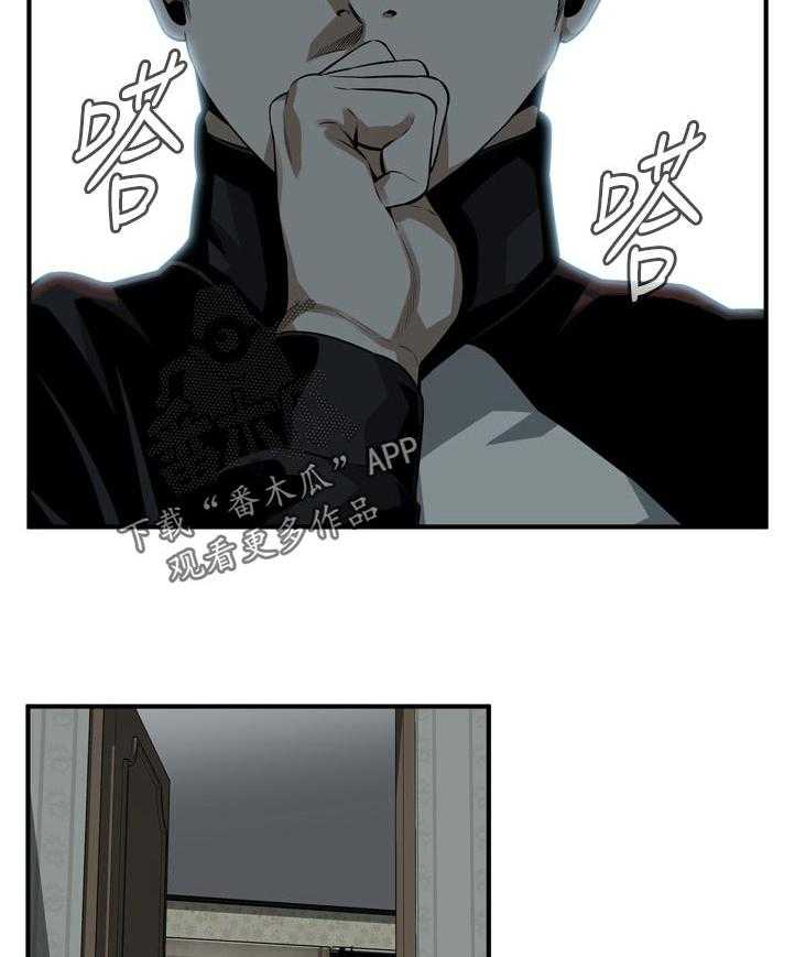 第213话 216_ 时机尚未成熟3