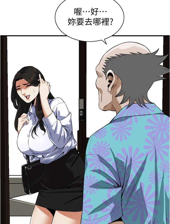 第213话 216_ 时机尚未成熟7