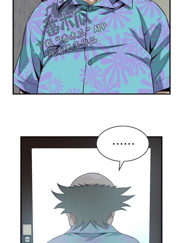 第213话 216_ 时机尚未成熟9