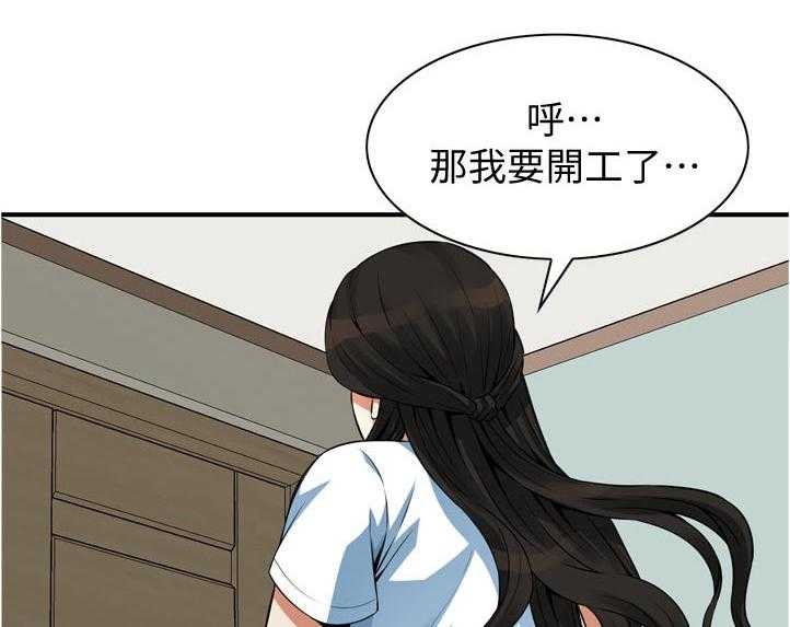 第214话 217_分享11