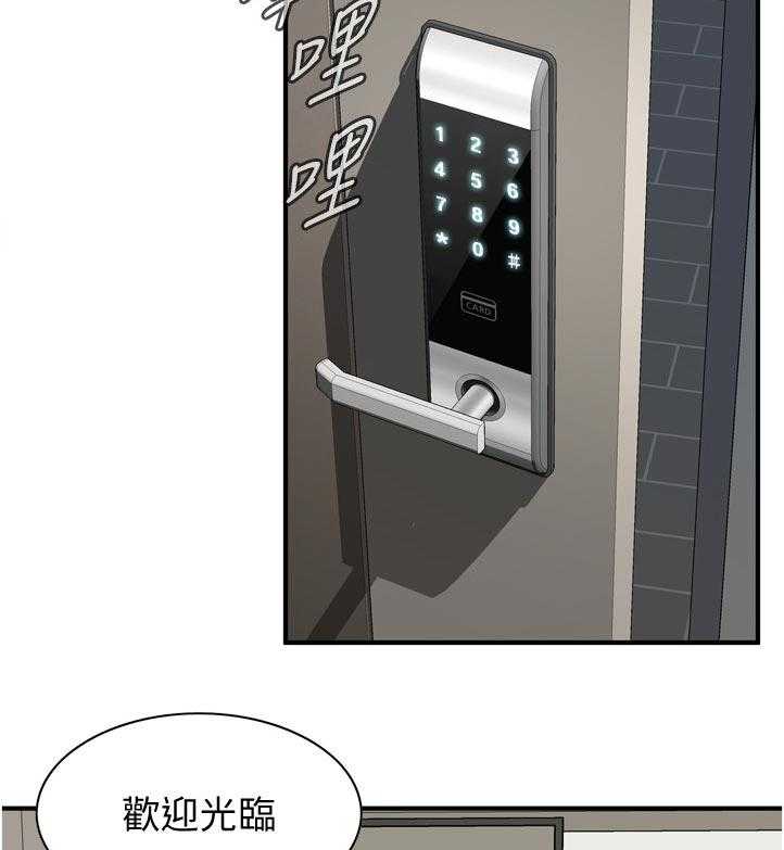 第214话 217_分享2