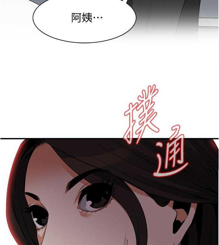 第214话 217_分享26
