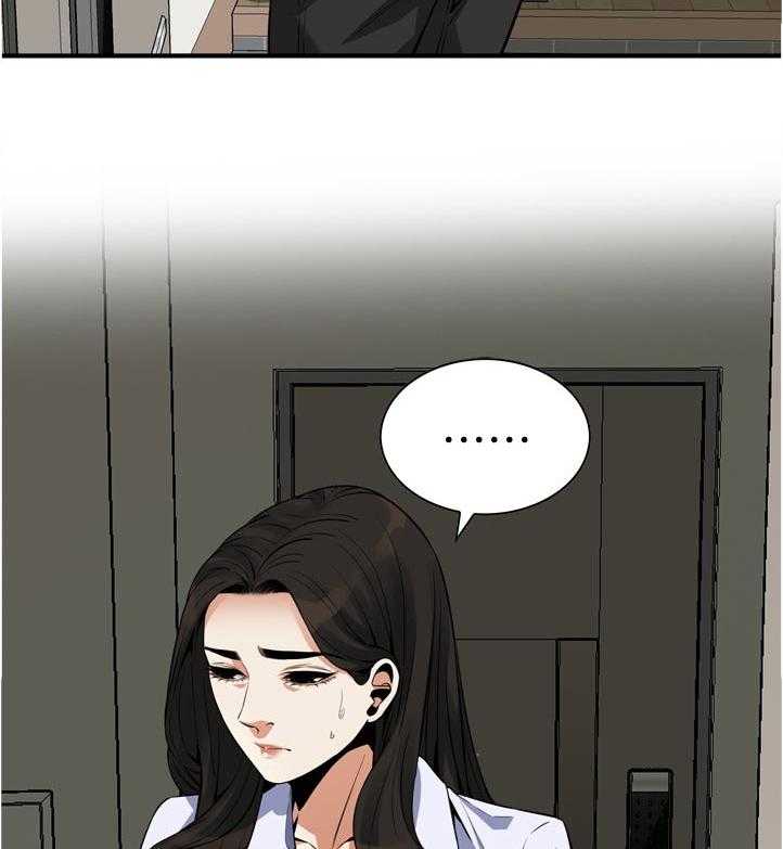 第214话 217_分享4