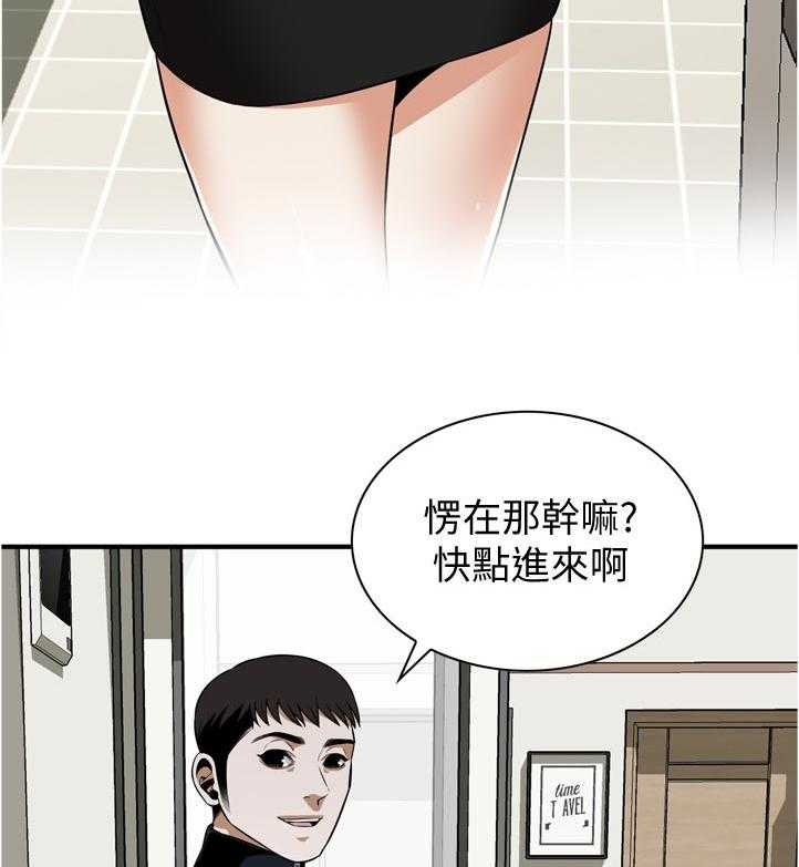 第214话 217_分享6