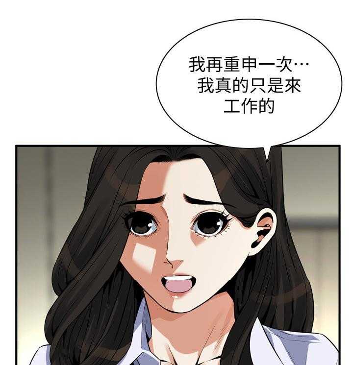 第214话 217_分享8