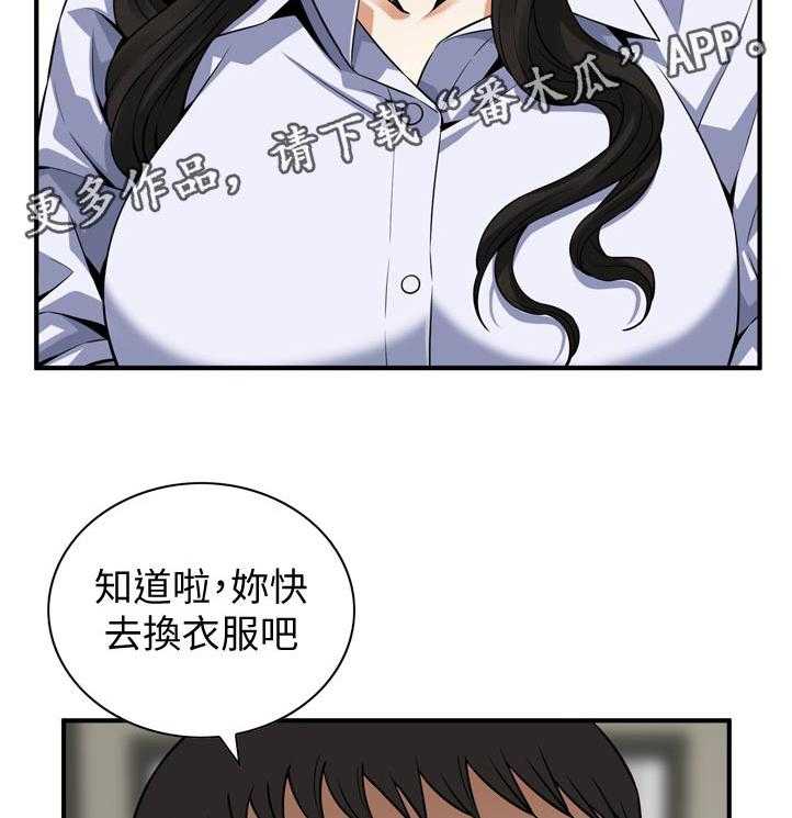 第214话 217_分享9