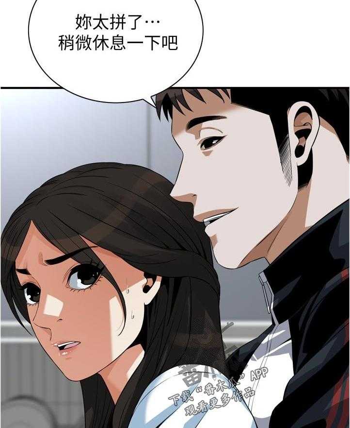 第215话 218_休息一下1