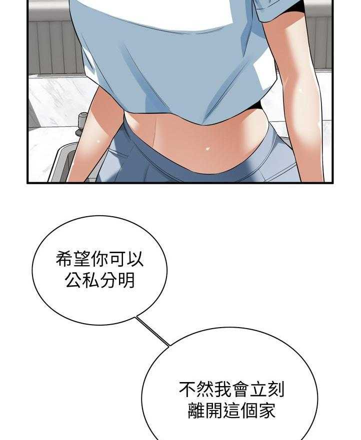 第215话 218_休息一下10