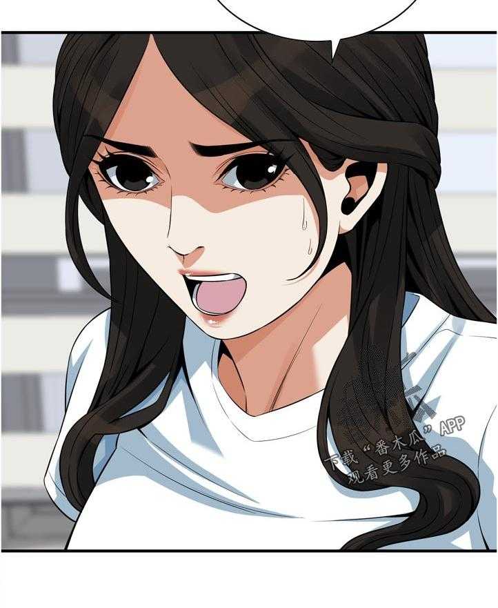 第215话 218_休息一下11
