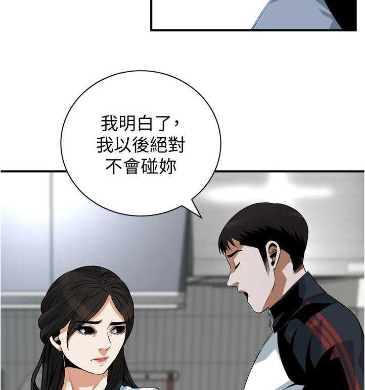 第215话 218_休息一下14