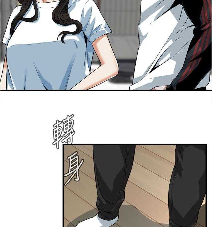 第215话 218_休息一下15